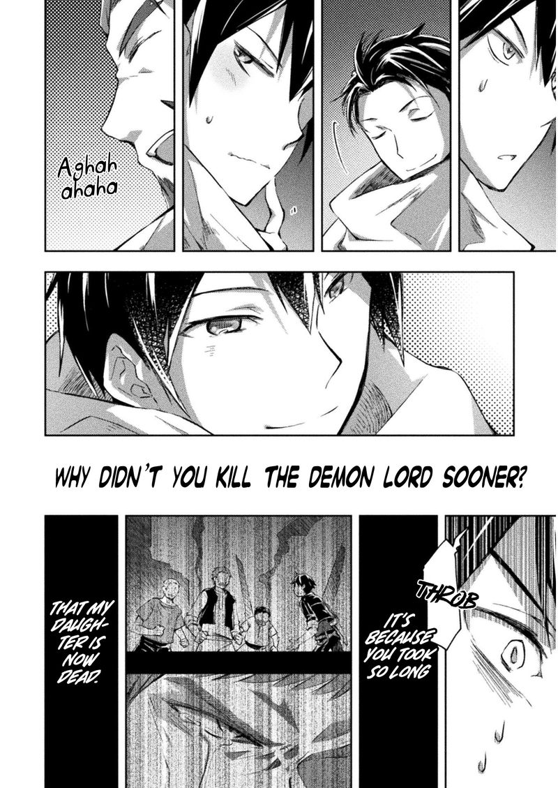 Dungeon Kurashi No Moto Yuusha 23 19