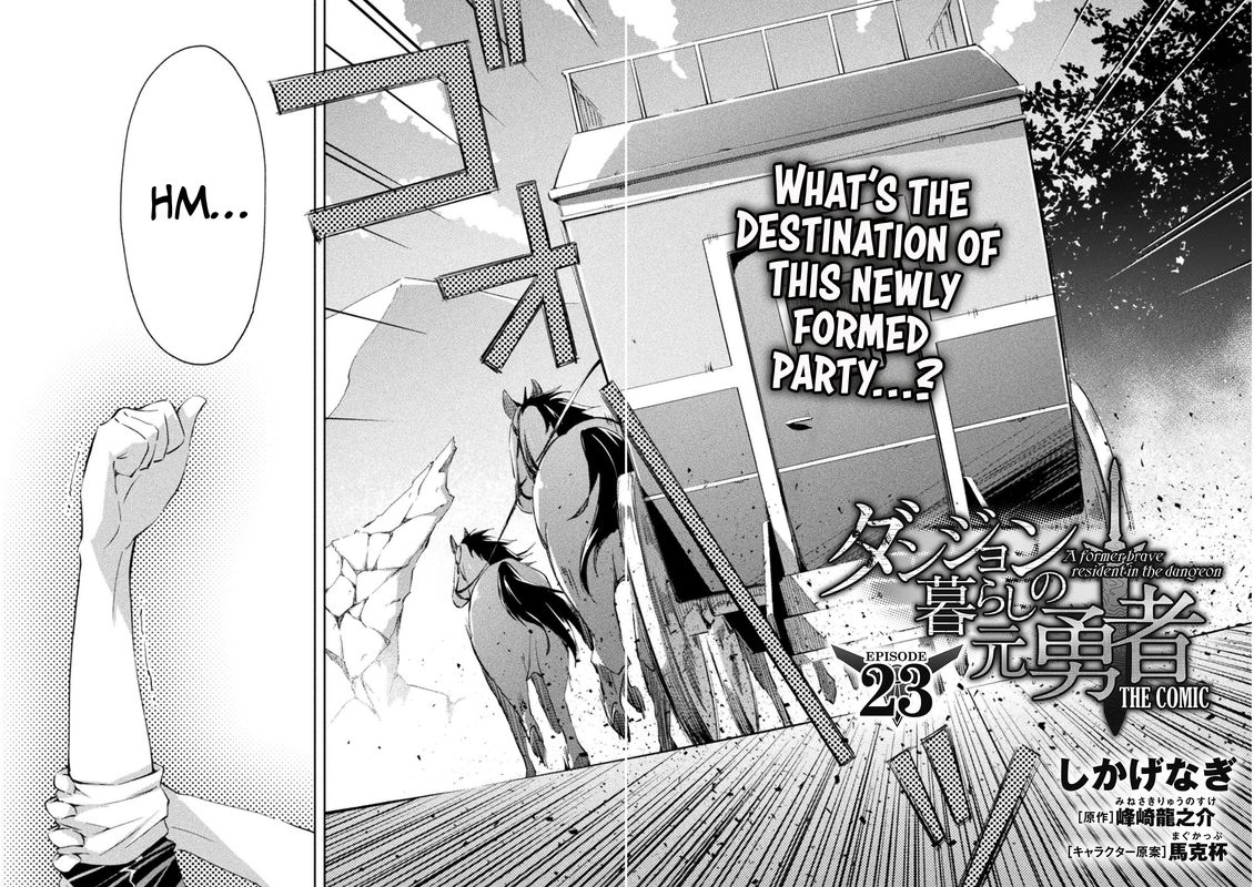 Dungeon Kurashi No Moto Yuusha 23 2