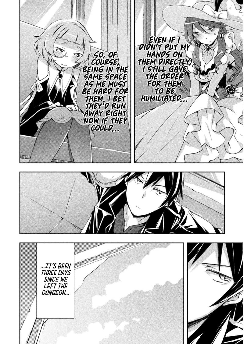 Dungeon Kurashi No Moto Yuusha 23 5
