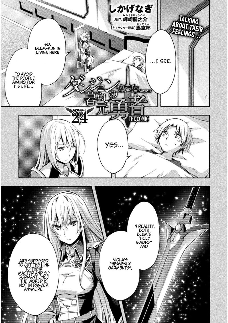 Dungeon Kurashi No Moto Yuusha 24 1