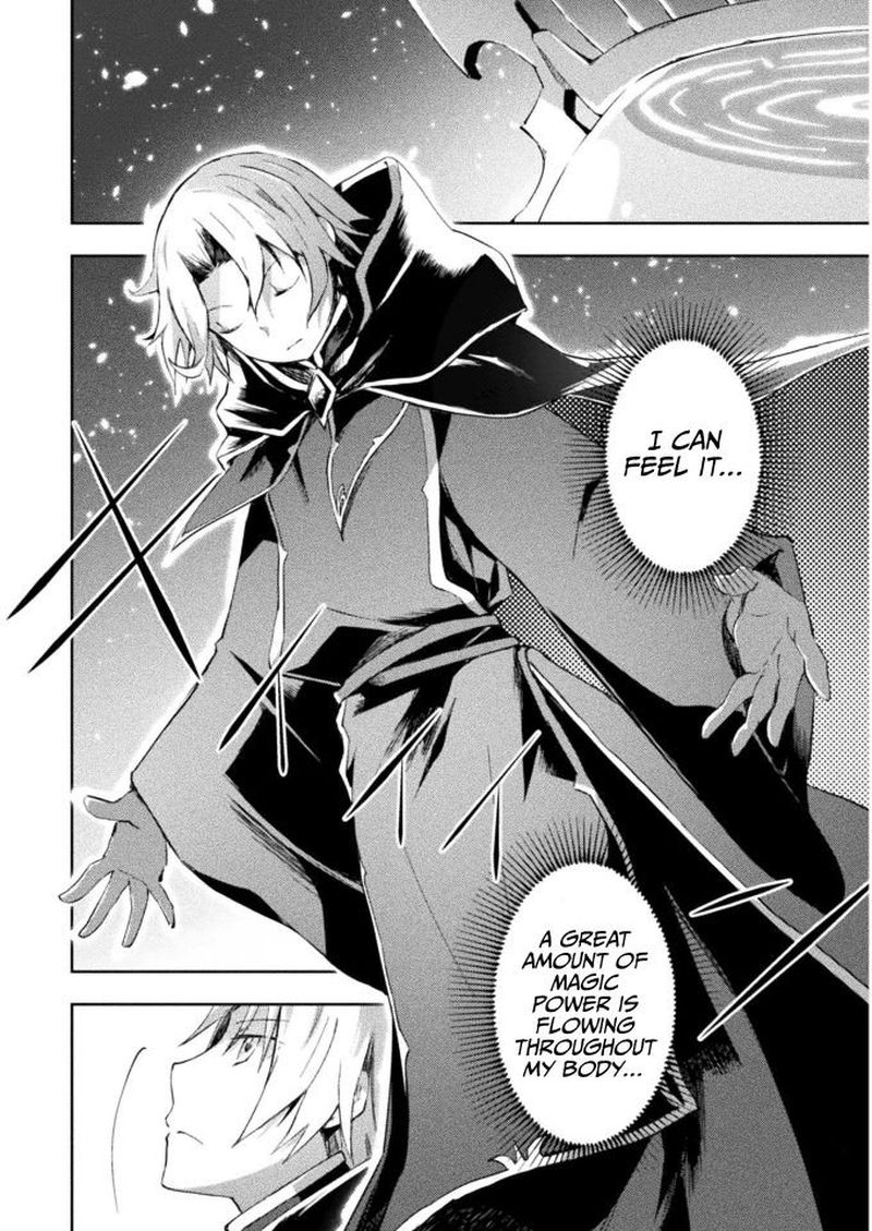 Dungeon Kurashi No Moto Yuusha 25 2