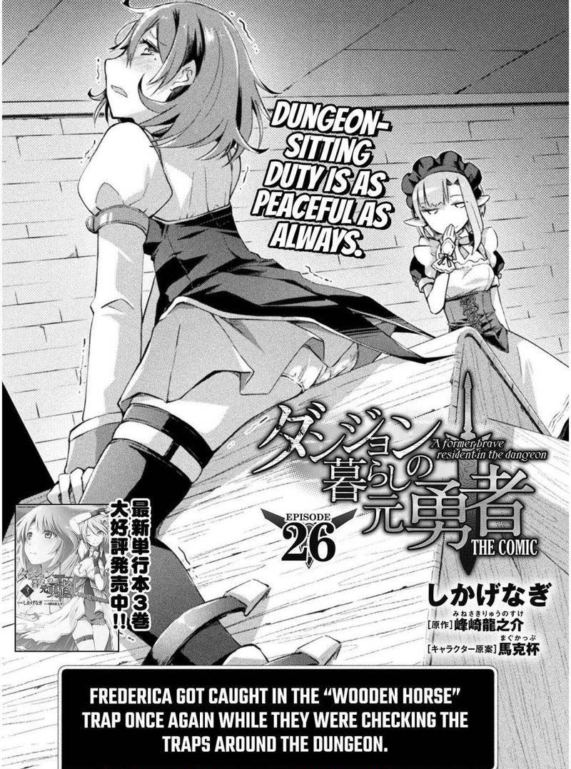 Dungeon Kurashi No Moto Yuusha 26 1