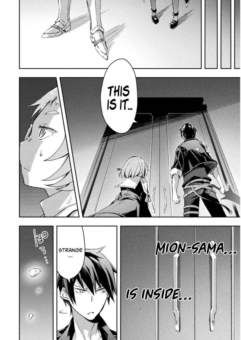 Dungeon Kurashi No Moto Yuusha 27 15