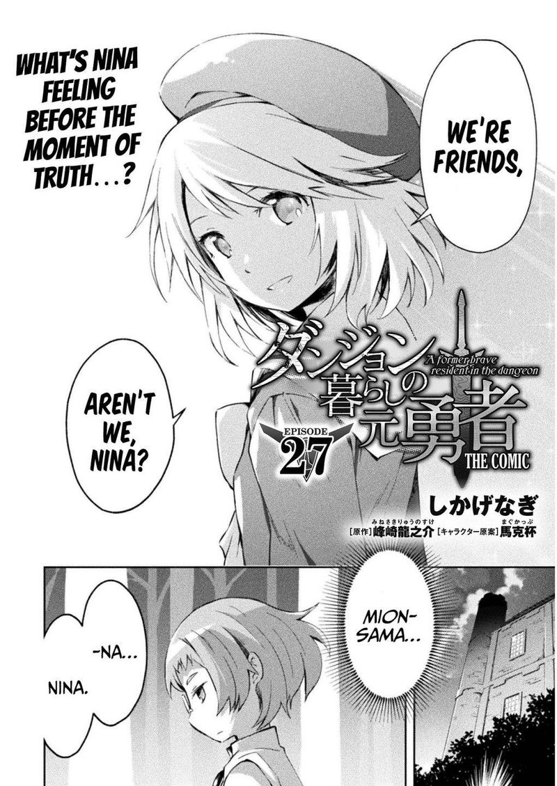 Dungeon Kurashi No Moto Yuusha 27 2