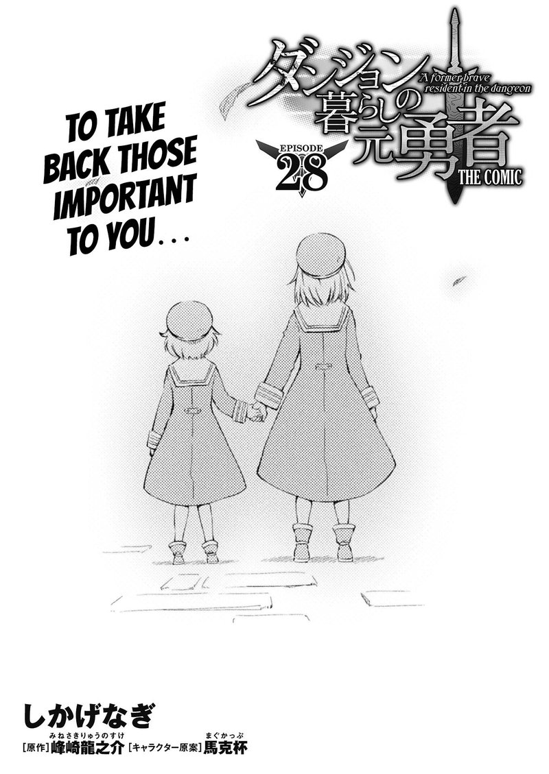 Dungeon Kurashi No Moto Yuusha 28 1