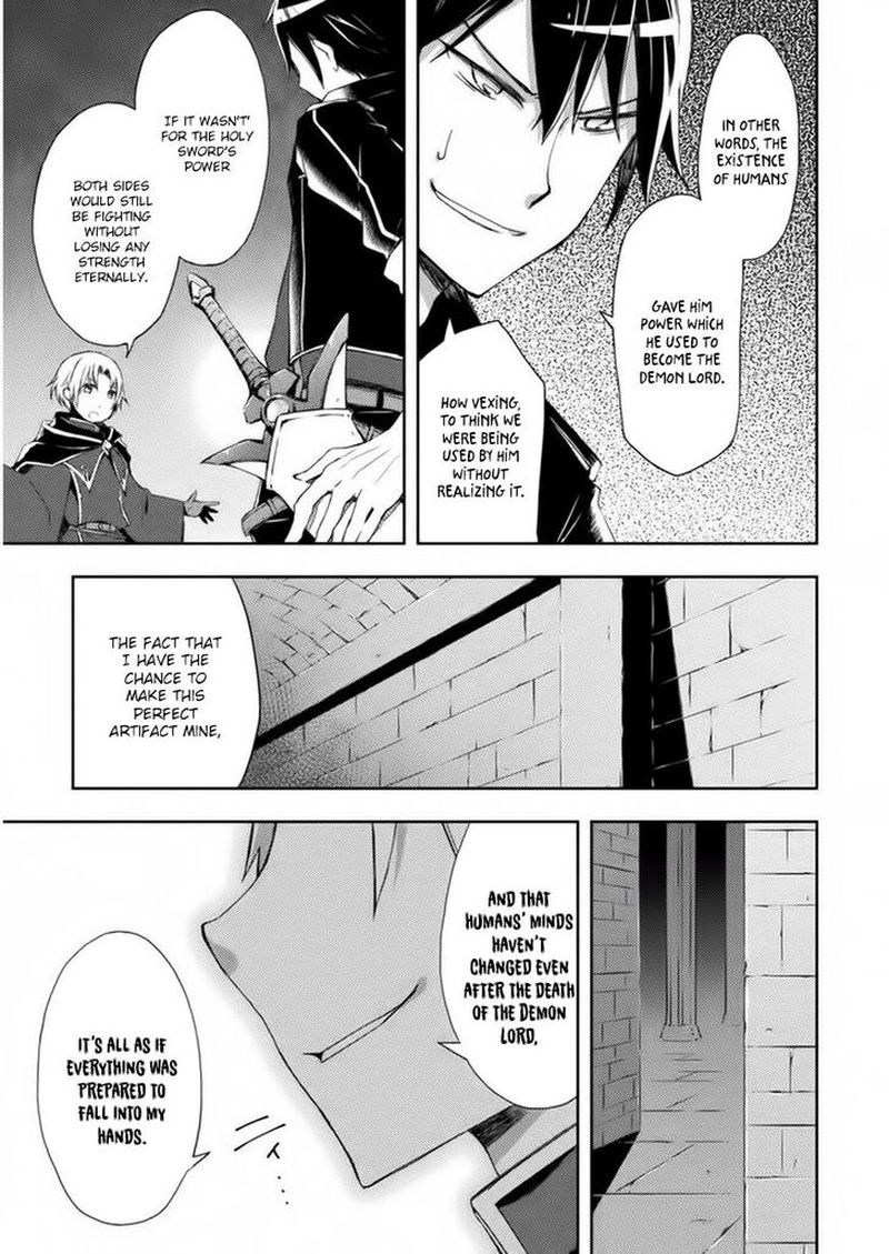 Dungeon Kurashi No Moto Yuusha 3 15