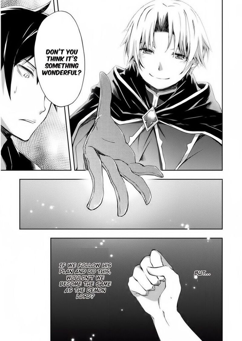 Dungeon Kurashi No Moto Yuusha 3 17