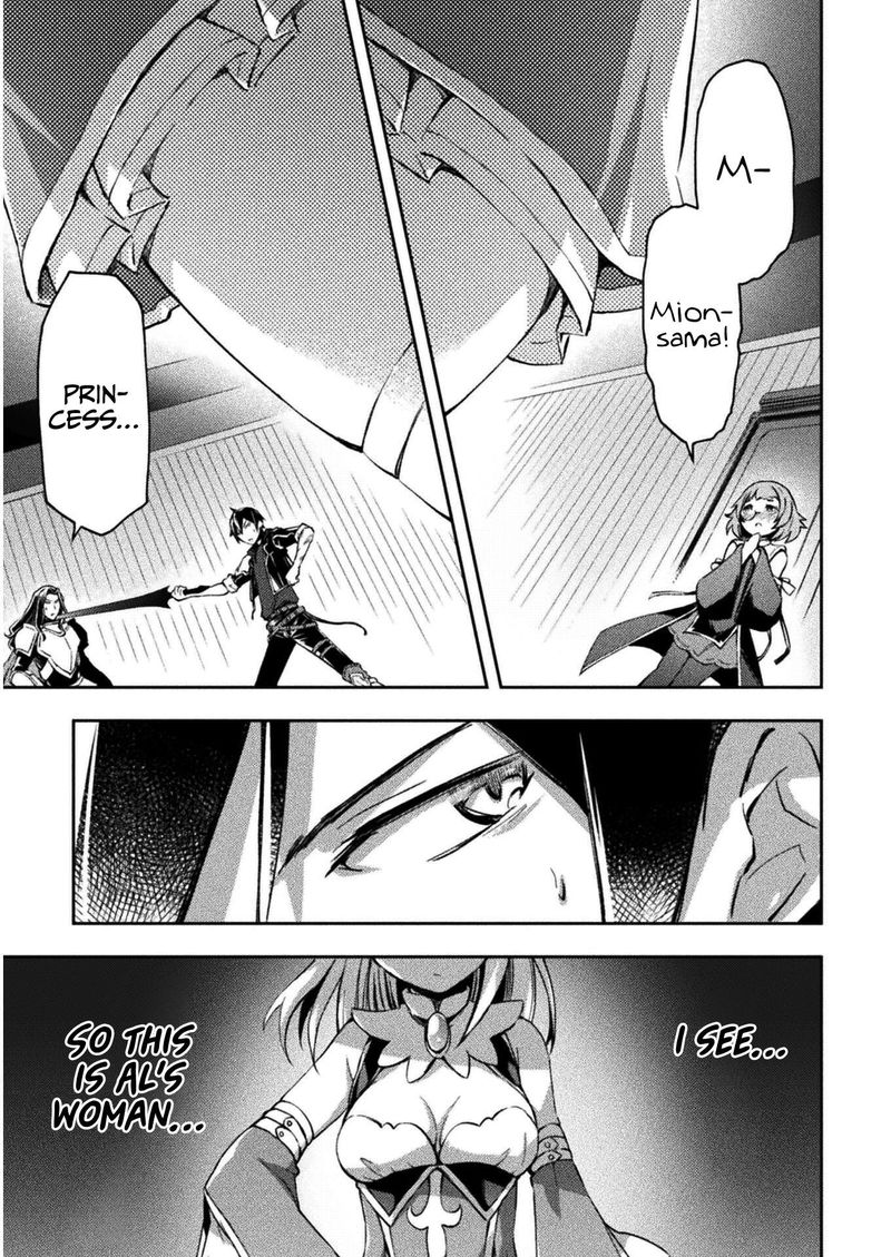 Dungeon Kurashi No Moto Yuusha 30 1