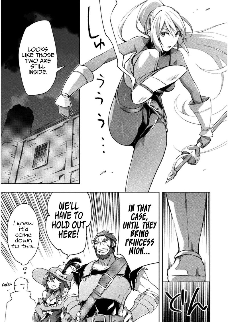 Dungeon Kurashi No Moto Yuusha 30 11