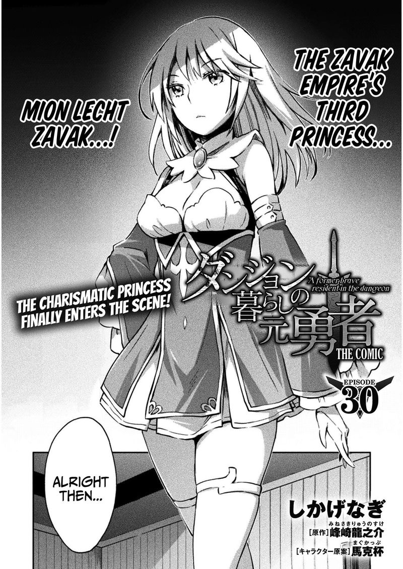 Dungeon Kurashi No Moto Yuusha 30 2