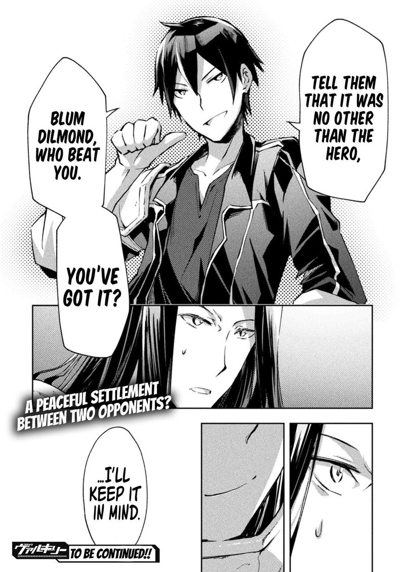 Dungeon Kurashi No Moto Yuusha 30 20