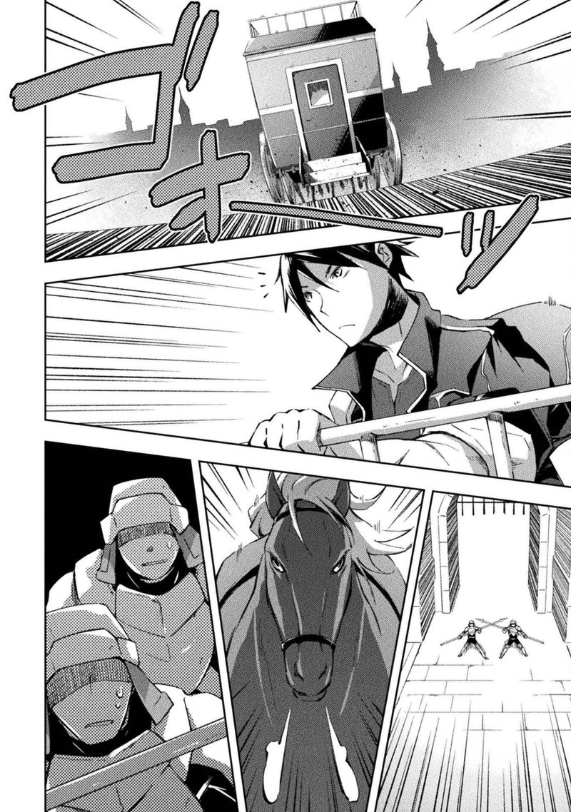 Dungeon Kurashi No Moto Yuusha 31 16