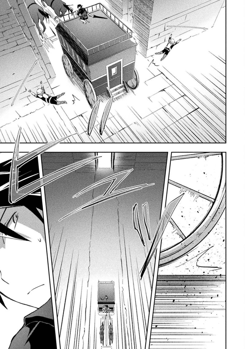 Dungeon Kurashi No Moto Yuusha 31 17