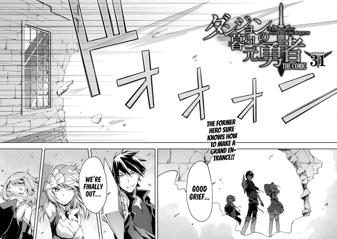 Dungeon Kurashi No Moto Yuusha 31 2