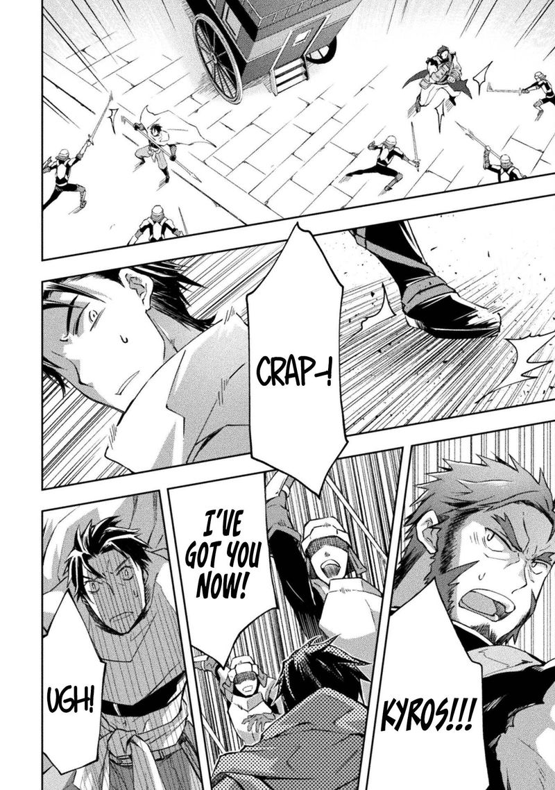 Dungeon Kurashi No Moto Yuusha 31 5