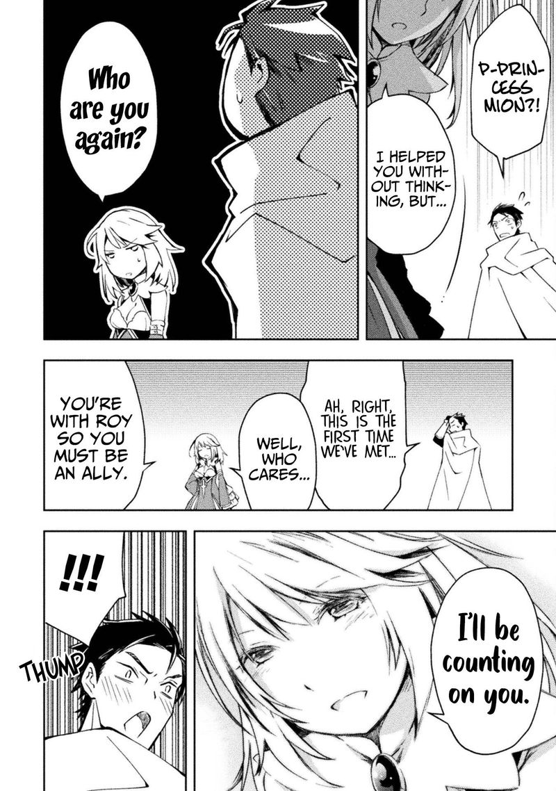 Dungeon Kurashi No Moto Yuusha 31 7