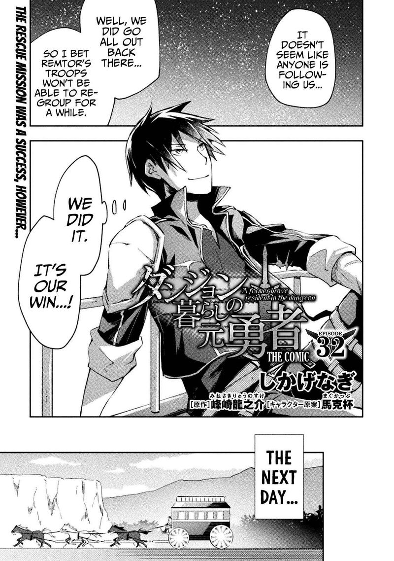 Dungeon Kurashi No Moto Yuusha 32 1