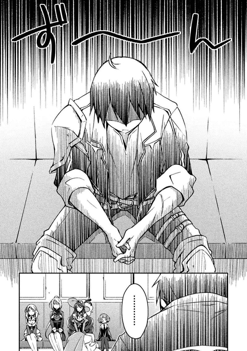 Dungeon Kurashi No Moto Yuusha 32 2