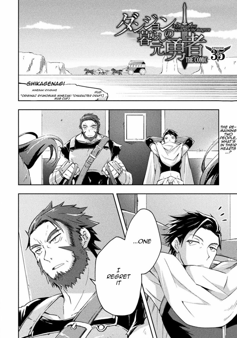 Dungeon Kurashi No Moto Yuusha 35 2