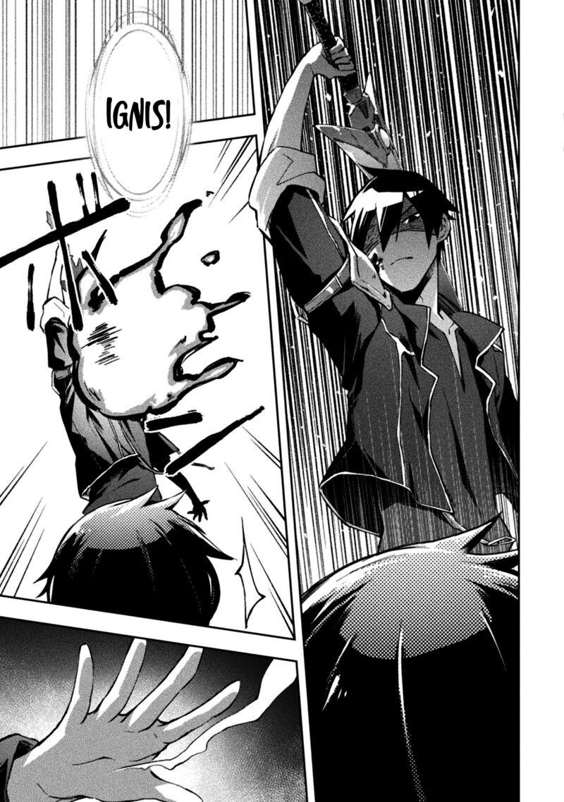 Dungeon Kurashi No Moto Yuusha 37 10
