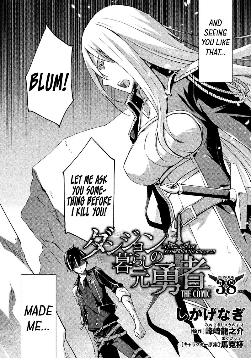 Dungeon Kurashi No Moto Yuusha 38 4