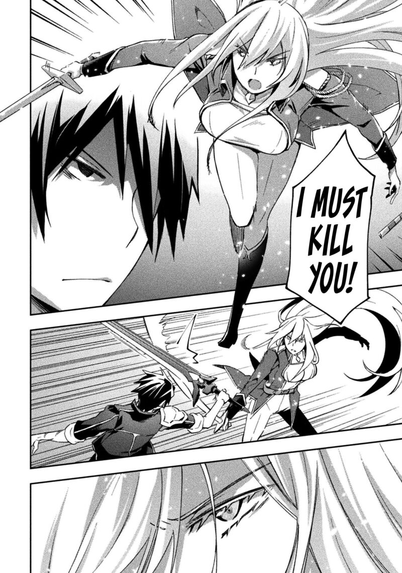Dungeon Kurashi No Moto Yuusha 38 6