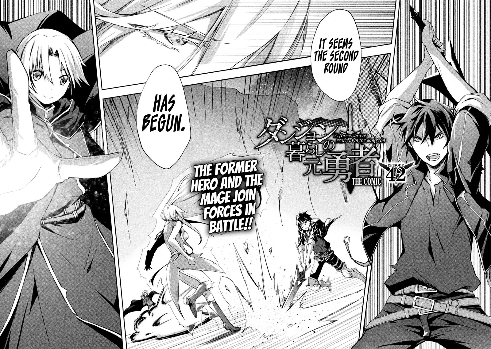 Dungeon Kurashi No Moto Yuusha 42 2