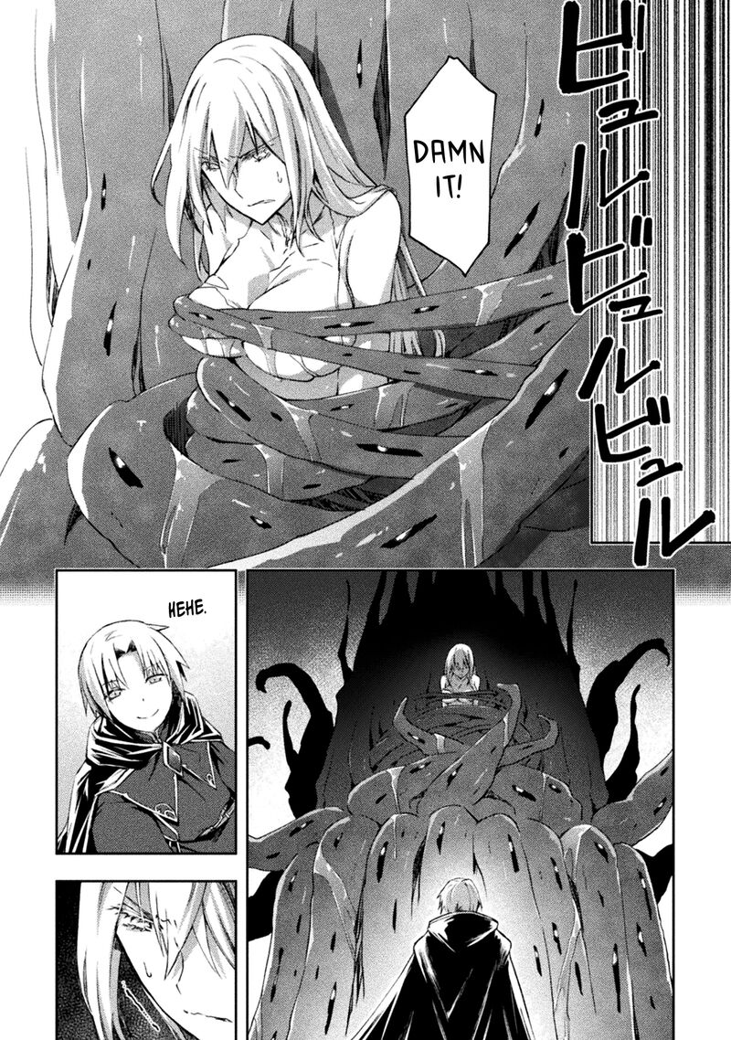 Dungeon Kurashi No Moto Yuusha 44 16