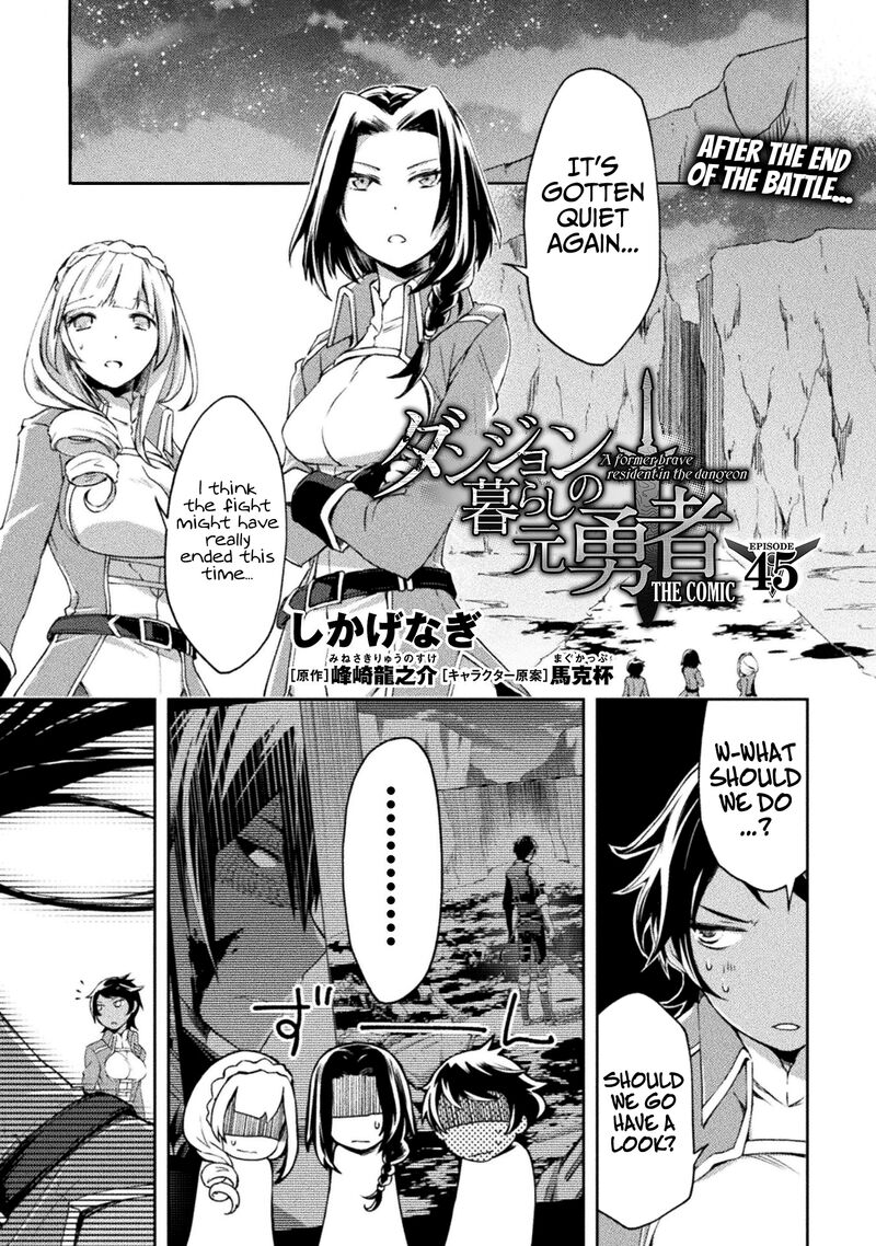 Dungeon Kurashi No Moto Yuusha 45 1