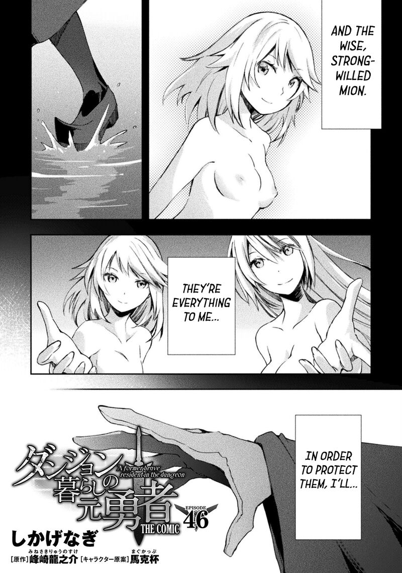 Dungeon Kurashi No Moto Yuusha 46 2
