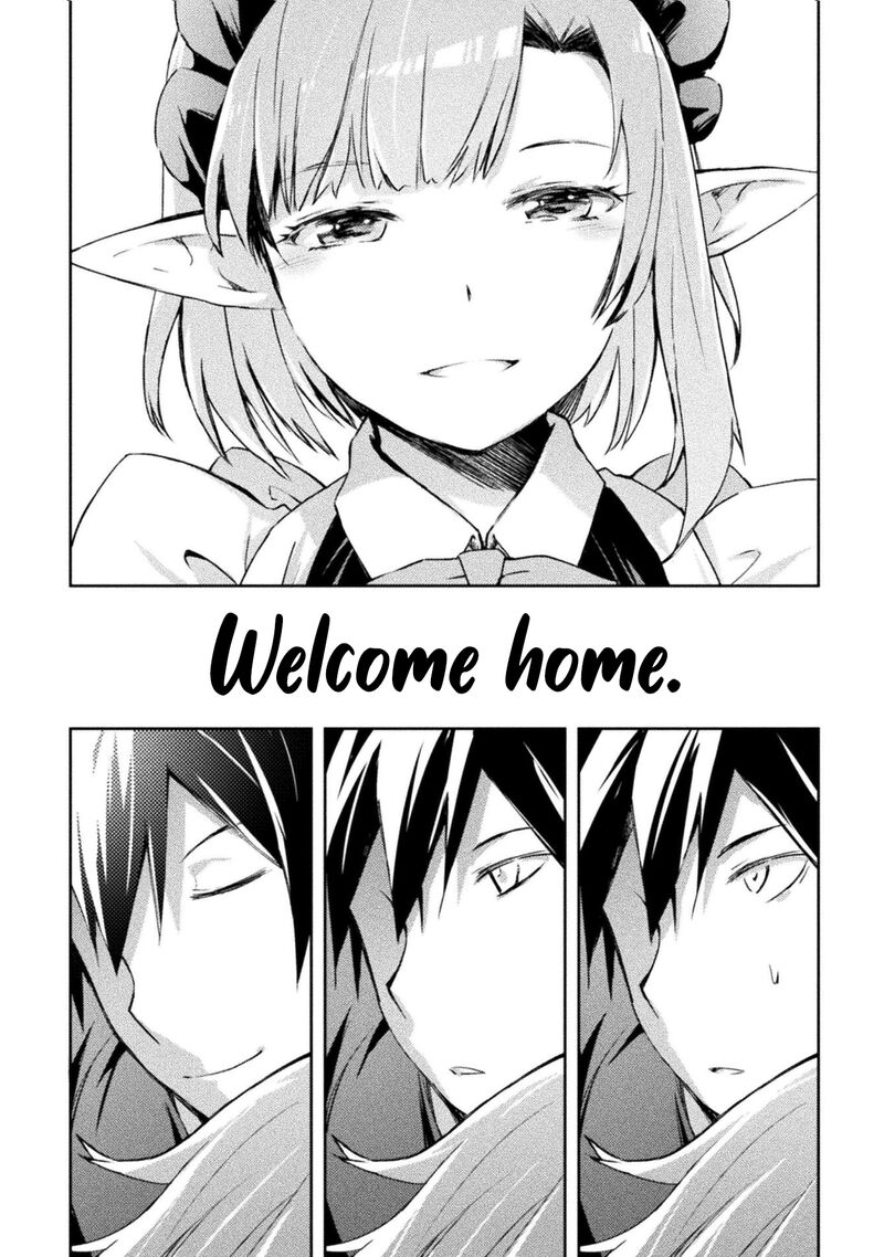 Dungeon Kurashi No Moto Yuusha 48 16