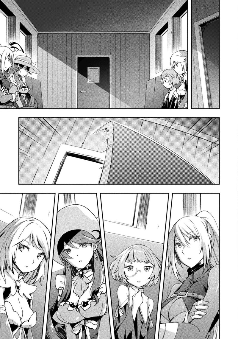 Dungeon Kurashi No Moto Yuusha 48 5