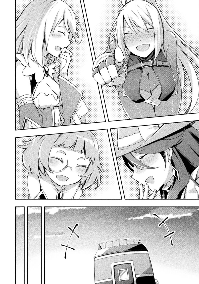 Dungeon Kurashi No Moto Yuusha 48 8