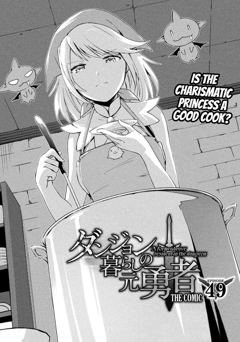 Dungeon Kurashi No Moto Yuusha 49 1