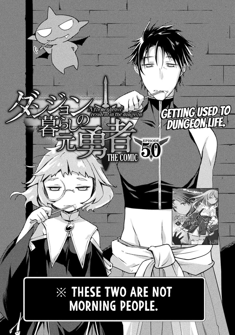 Dungeon Kurashi No Moto Yuusha 50 2