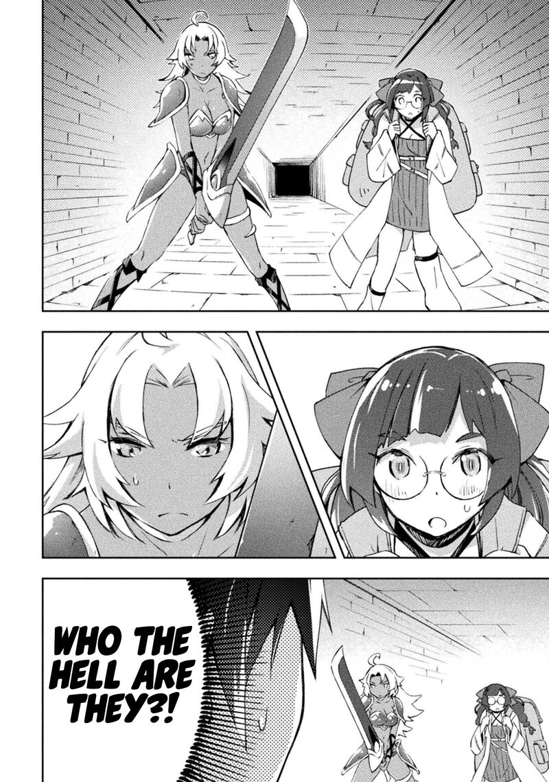 Dungeon Kurashi No Moto Yuusha 54 11