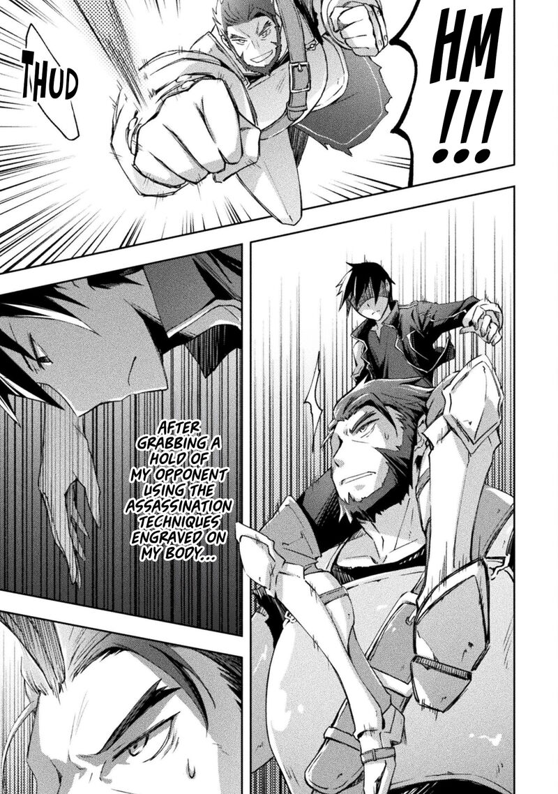 Dungeon Kurashi No Moto Yuusha 54 4