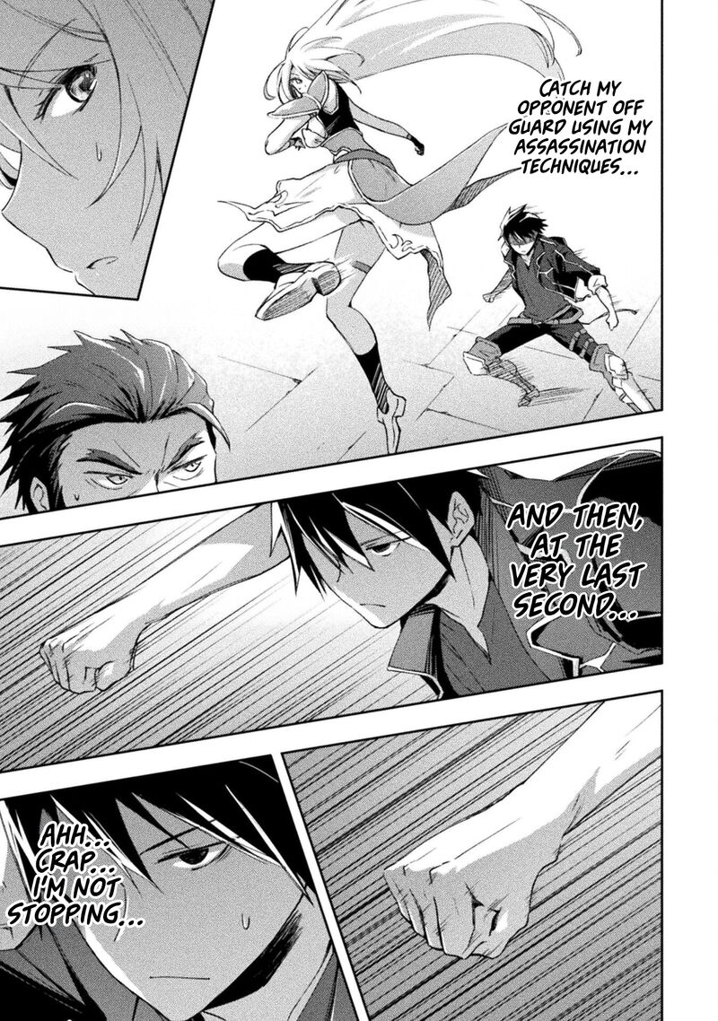 Dungeon Kurashi No Moto Yuusha 54 6