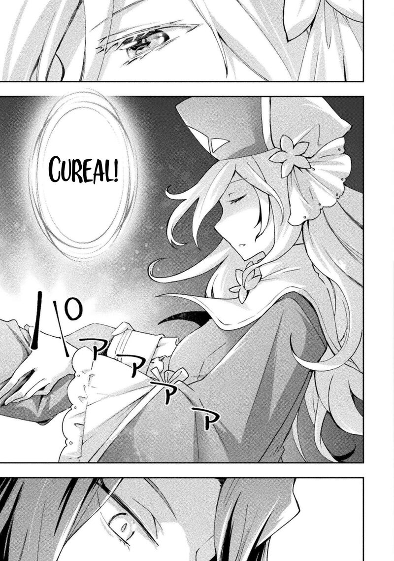 Dungeon Kurashi No Moto Yuusha 55 17