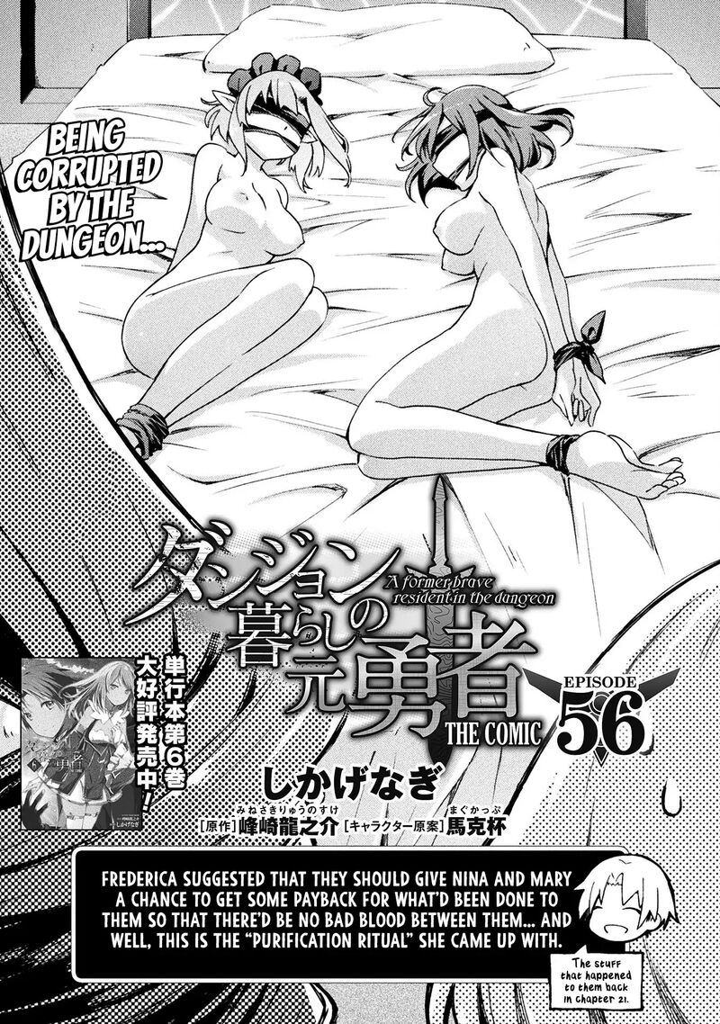 Dungeon Kurashi No Moto Yuusha 56 2