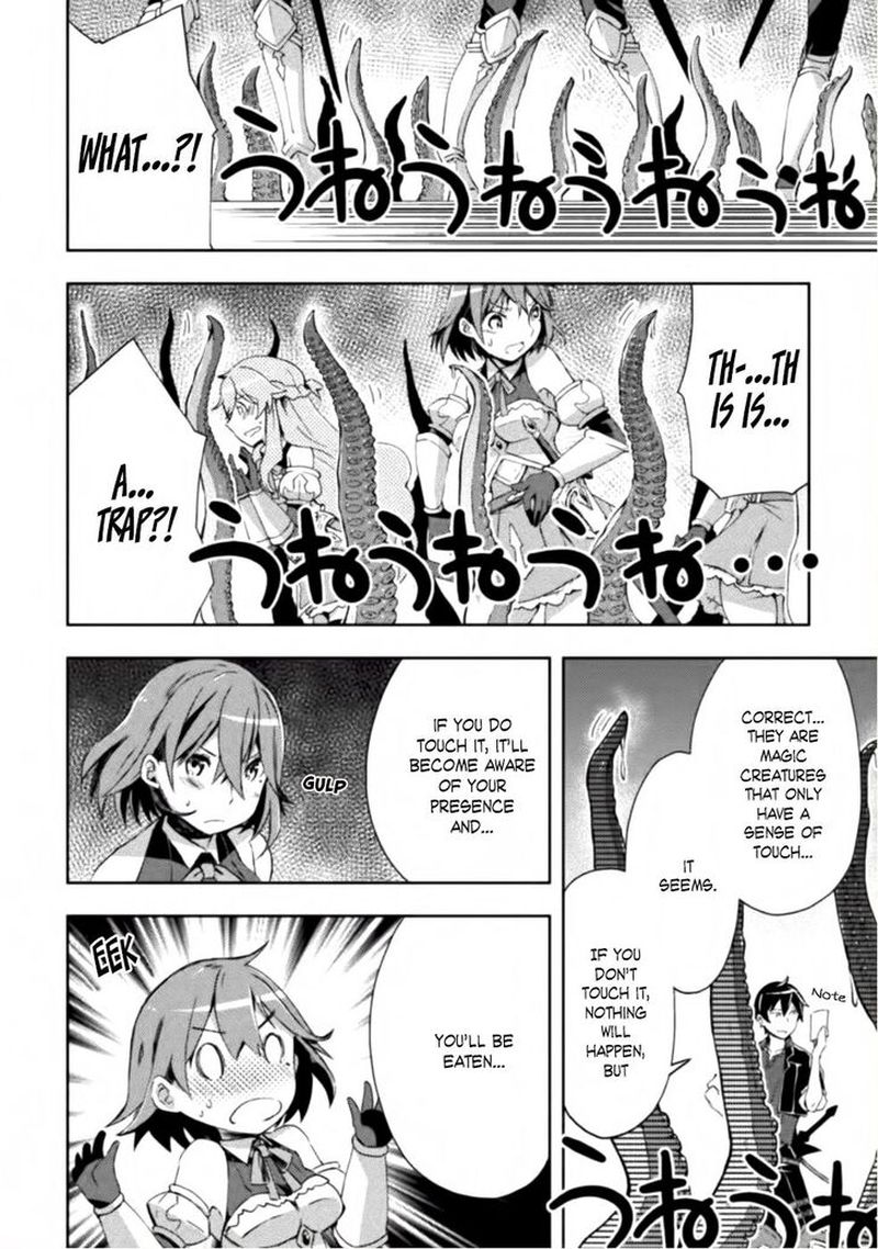 Dungeon Kurashi No Moto Yuusha 7 17