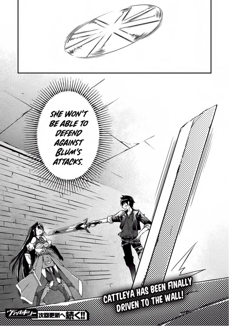 Dungeon Kurashi No Moto Yuusha 9 22
