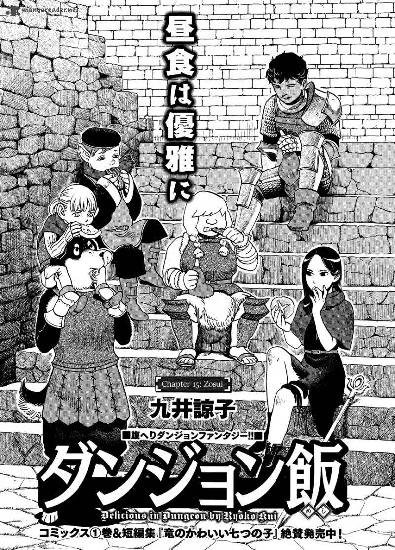 Dungeon Meshi 15 1
