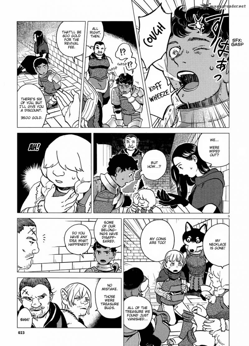 Dungeon Meshi 15 3