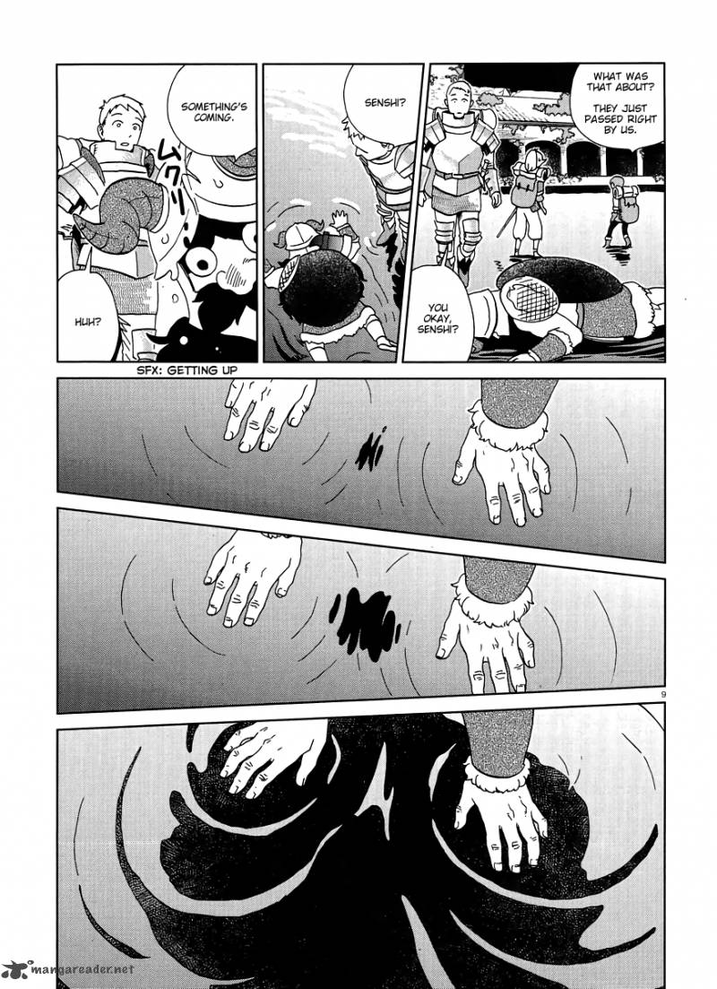 Dungeon Meshi 16 9