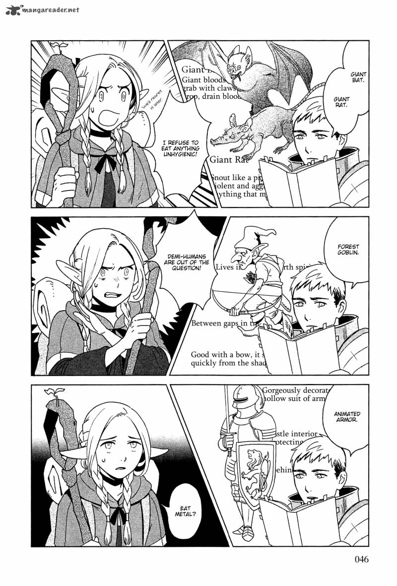 Dungeon Meshi 2 6