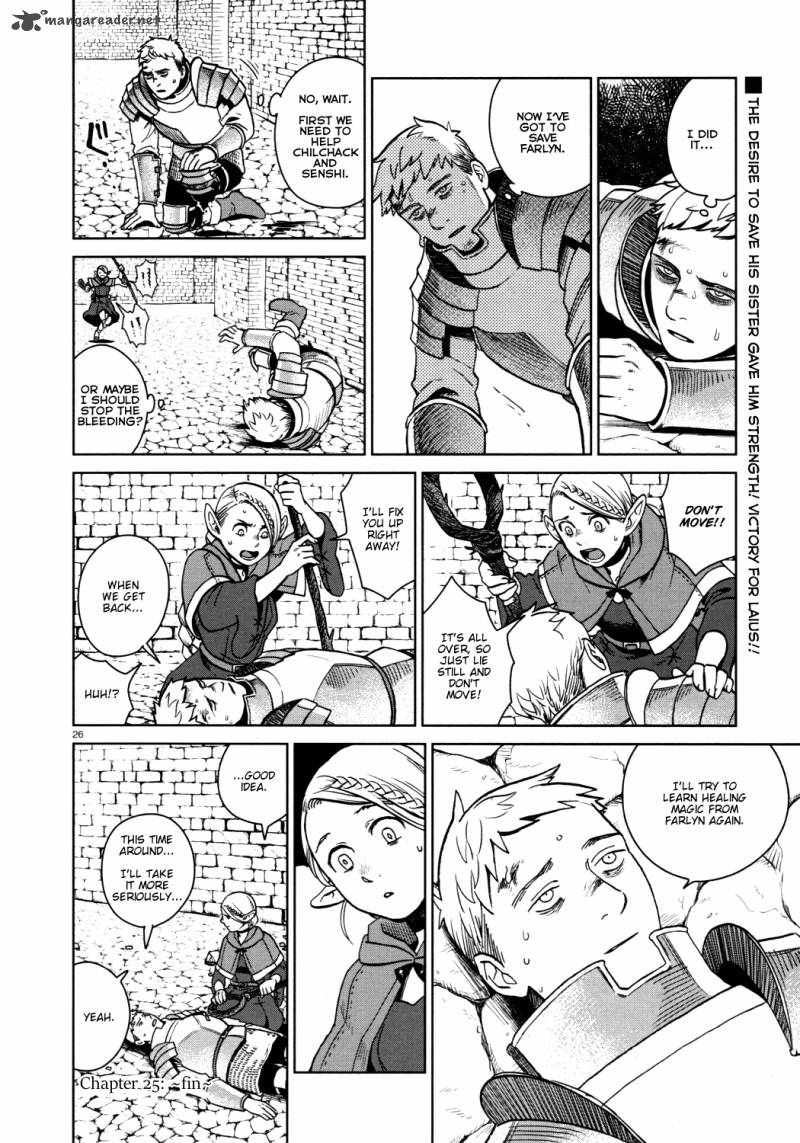 Dungeon Meshi 25 26