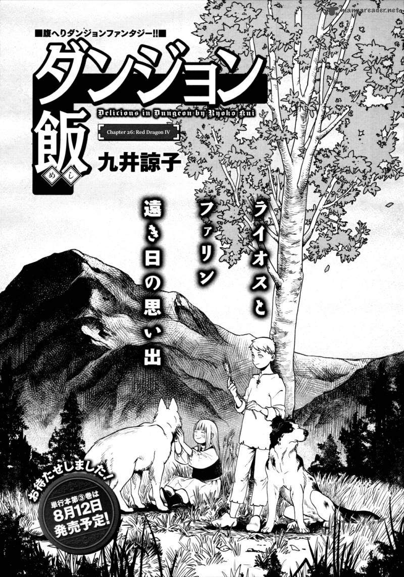 Dungeon Meshi 26 1