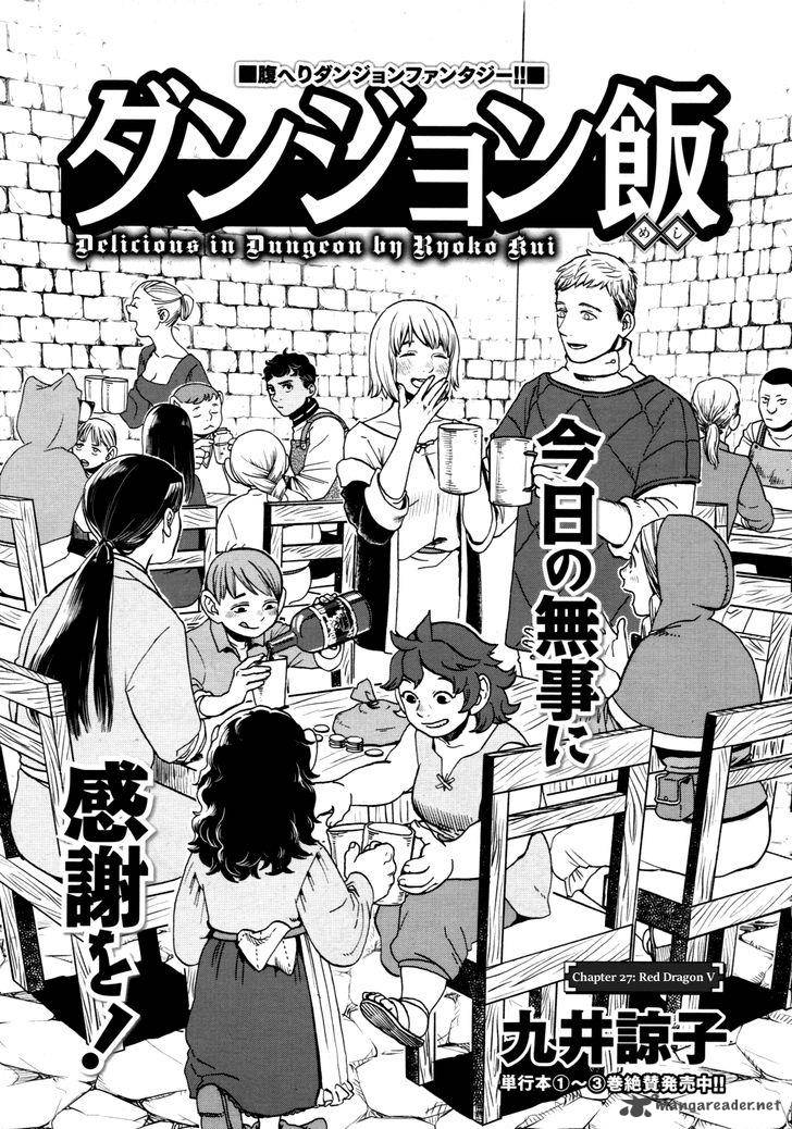 Dungeon Meshi 27 1