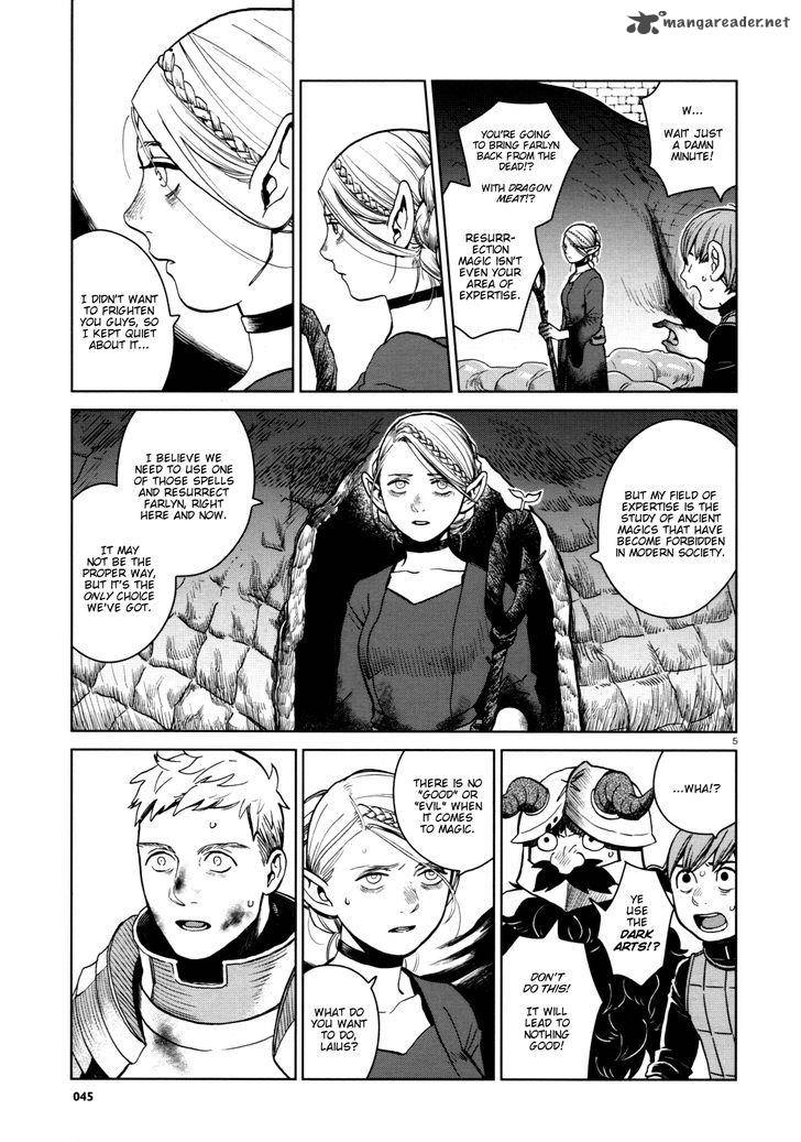 Dungeon Meshi 27 5